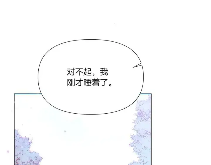 漫画《被反派识破了身份》第155话 亲生母亲第35张图
