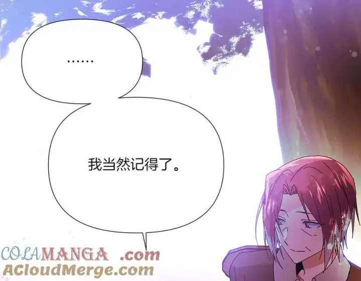 漫画《被反派识破了身份》第155话 亲生母亲第49张图