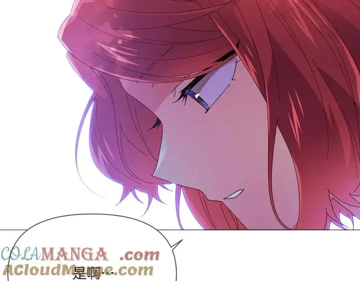 漫画《被反派识破了身份》第155话 亲生母亲第57张图