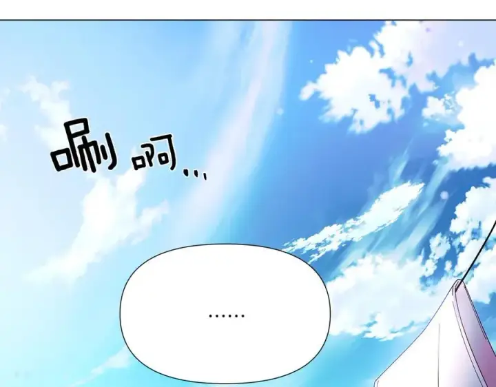 漫画《被反派识破了身份》第155话 亲生母亲第59张图