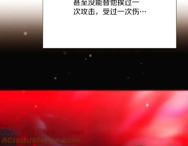漫画《被反派识破了身份》第155话 亲生母亲第69张图