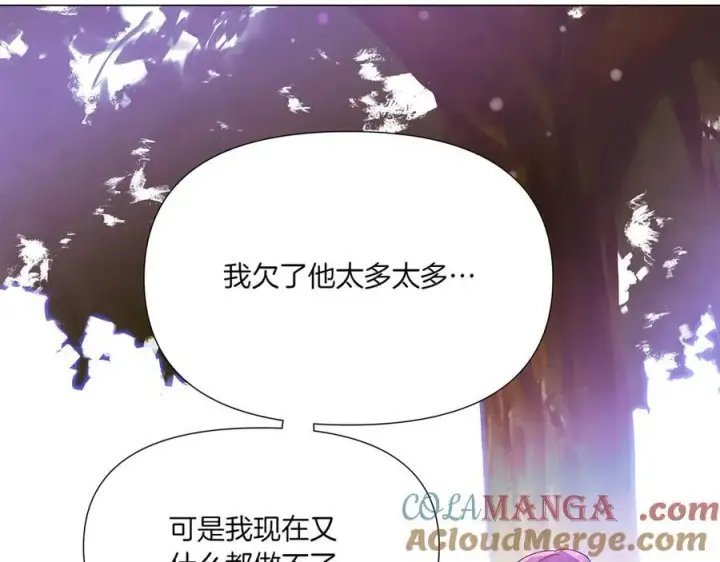 漫画《被反派识破了身份》第155话 亲生母亲第77张图