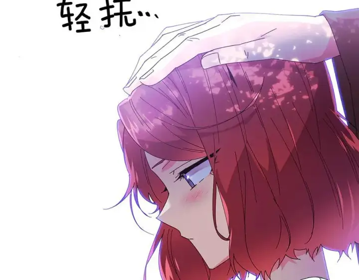 漫画《被反派识破了身份》第155话 亲生母亲第84张图