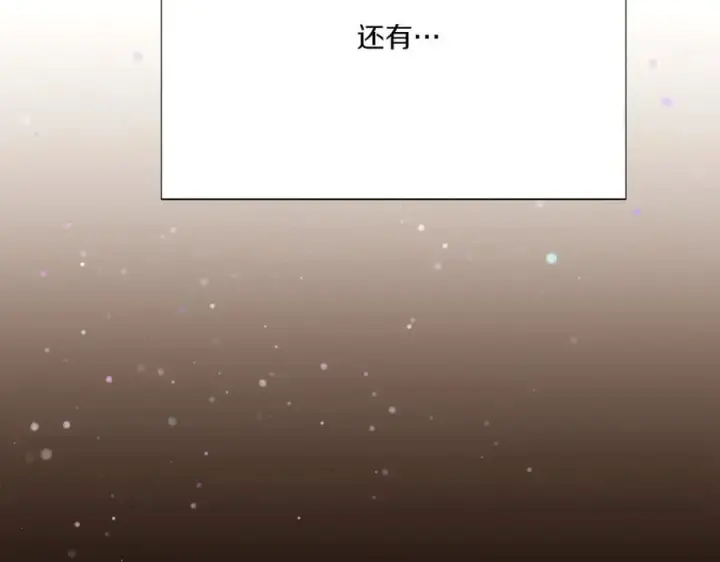 漫画《被反派识破了身份》第155话 亲生母亲第88张图