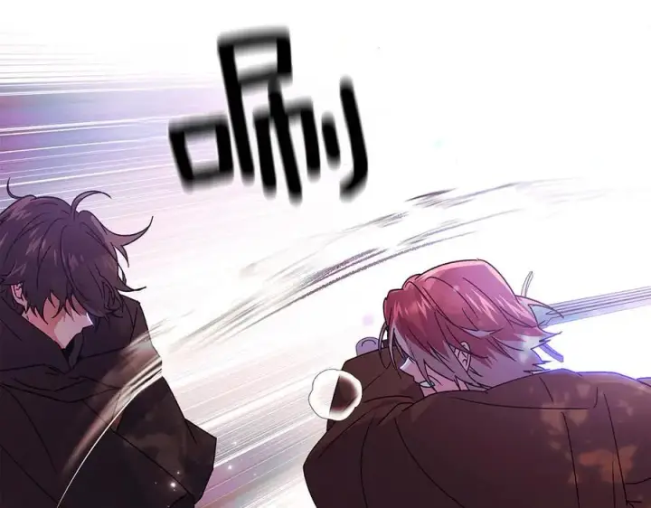 漫画《被反派识破了身份》第156话 别触碰我的底线第103张图