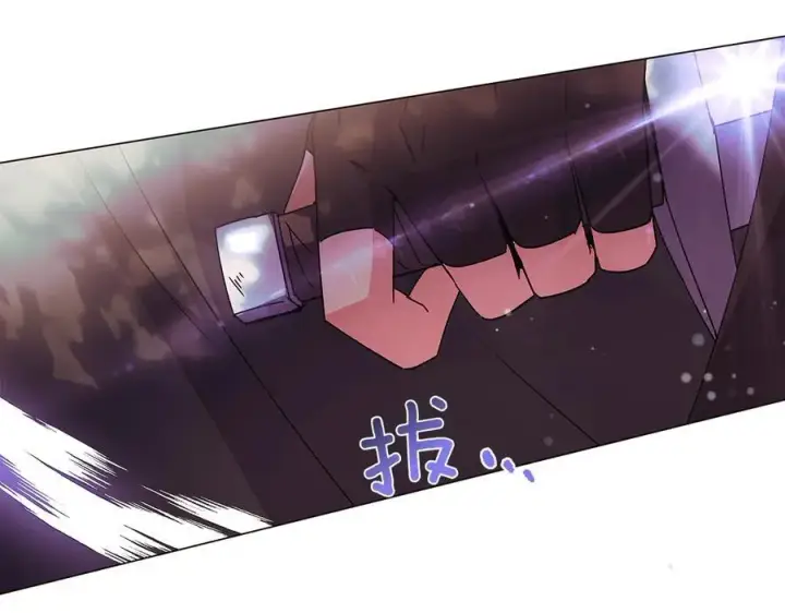 漫画《被反派识破了身份》第156话 别触碰我的底线第108张图