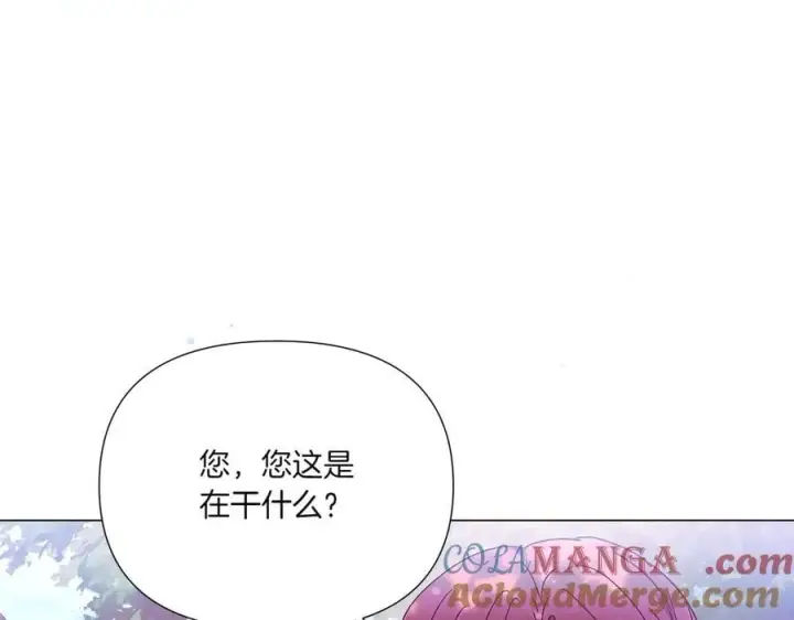 漫画《被反派识破了身份》第156话 别触碰我的底线第113张图