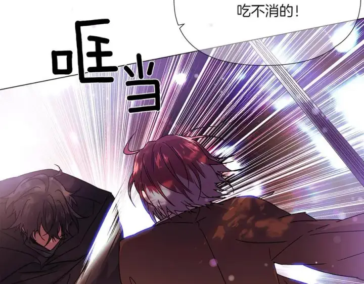 漫画《被反派识破了身份》第156话 别触碰我的底线第116张图