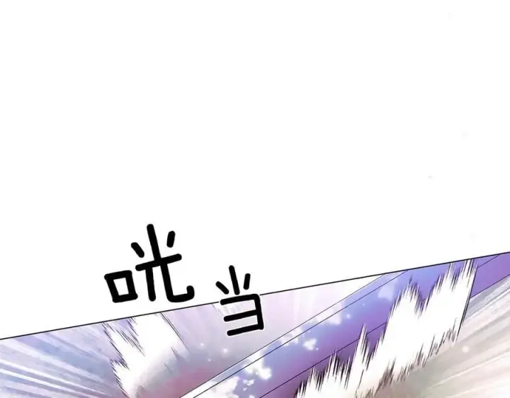 漫画《被反派识破了身份》第156话 别触碰我的底线第118张图