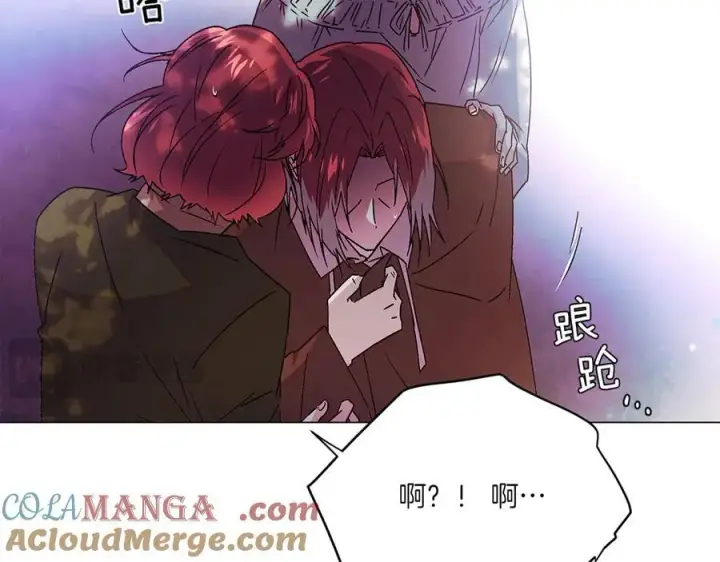 漫画《被反派识破了身份》第156话 别触碰我的底线第169张图