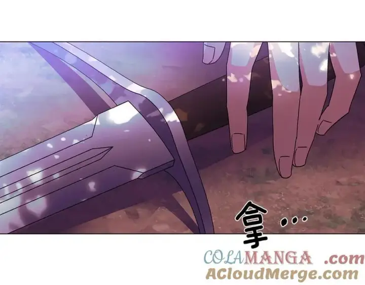 漫画《被反派识破了身份》第156话 别触碰我的底线第173张图