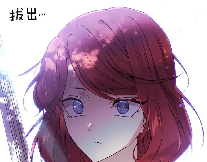 漫画《被反派识破了身份》第156话 别触碰我的底线第183张图