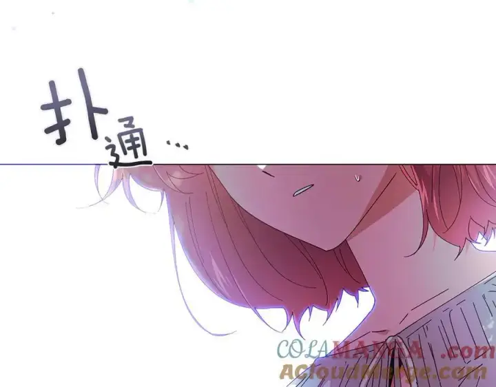 漫画《被反派识破了身份》第156话 别触碰我的底线第33张图