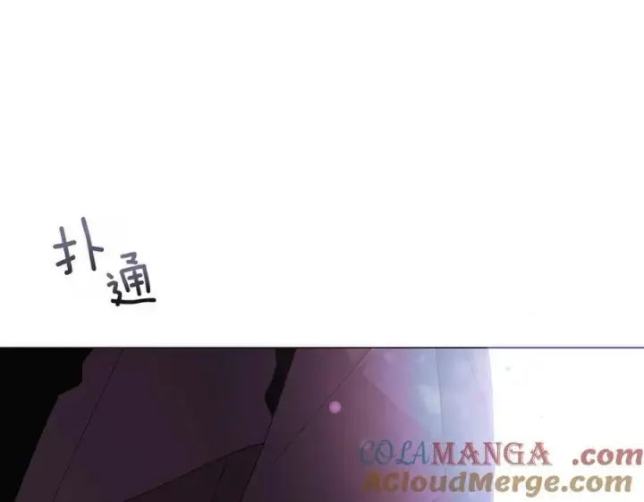 漫画《被反派识破了身份》第156话 别触碰我的底线第37张图
