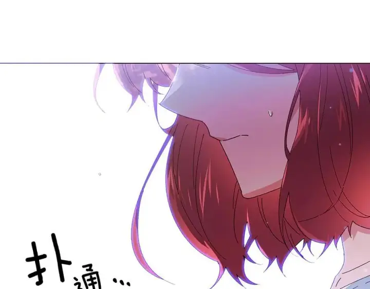 漫画《被反派识破了身份》第156话 别触碰我的底线第54张图