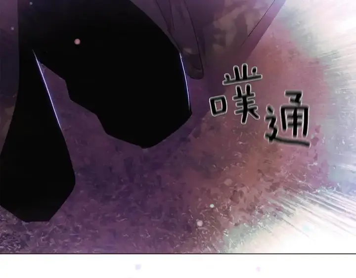 漫画《被反派识破了身份》第156话 别触碰我的底线第58张图