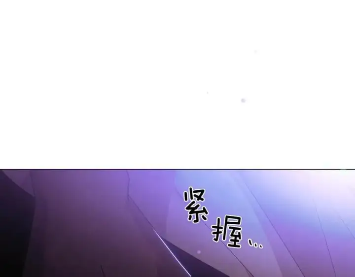 漫画《被反派识破了身份》第156话 别触碰我的底线第78张图