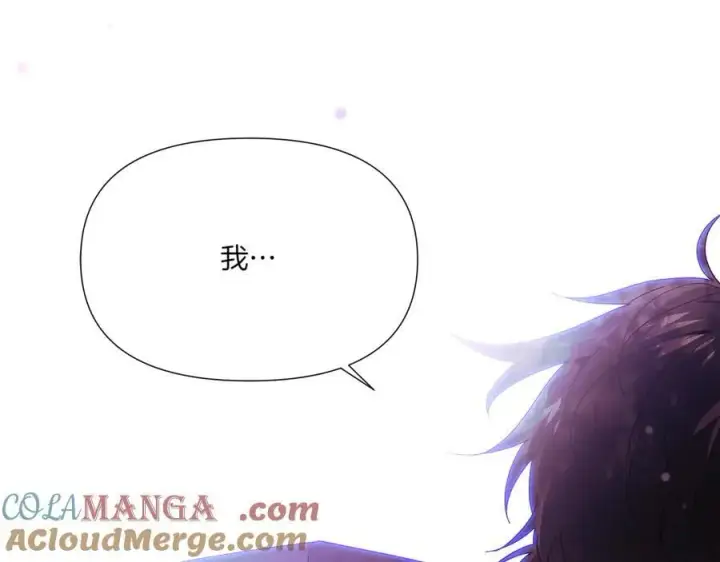 漫画《被反派识破了身份》第156话 别触碰我的底线第81张图