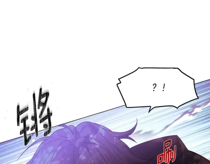 漫画《被反派识破了身份》第157话 顽固不化第103张图