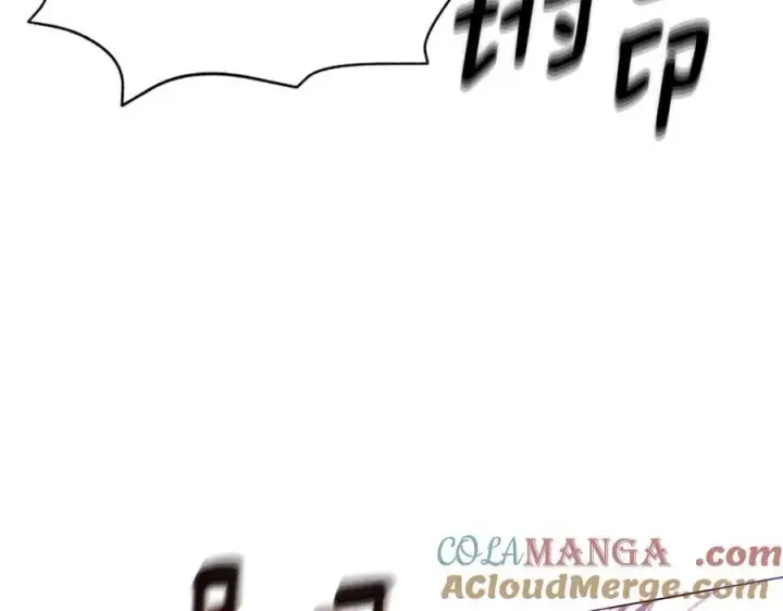 漫画《被反派识破了身份》第157话 顽固不化第105张图