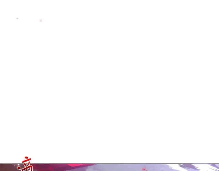 漫画《被反派识破了身份》第157话 顽固不化第122张图