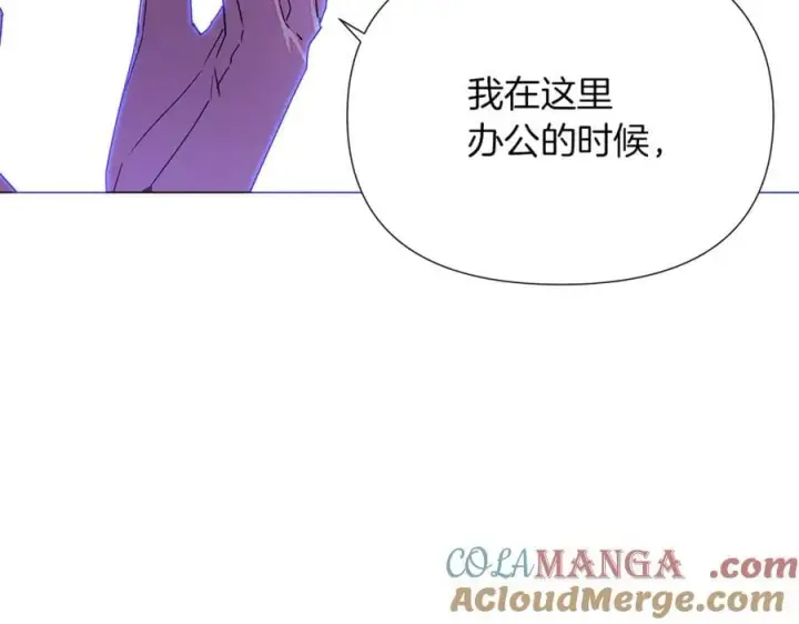 漫画《被反派识破了身份》第157话 顽固不化第57张图