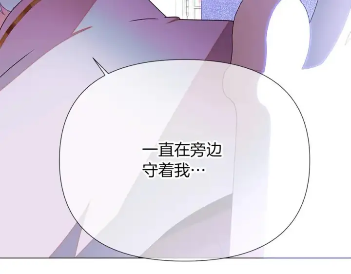 漫画《被反派识破了身份》第157话 顽固不化第60张图