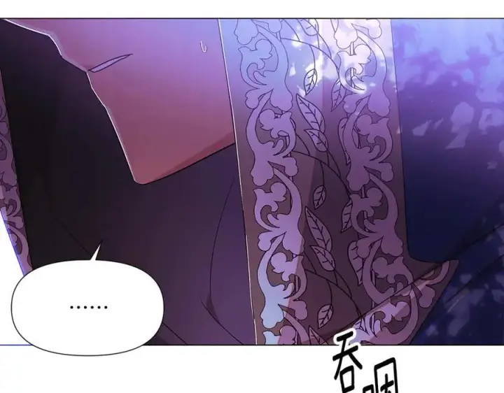 漫画《被反派识破了身份》第158话 真情告白第142张图
