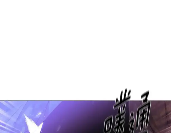 漫画《被反派识破了身份》第158话 真情告白第15张图