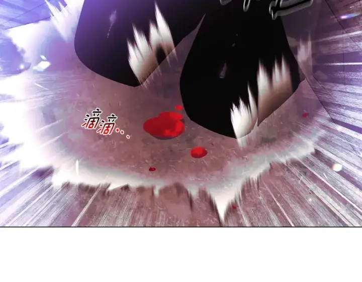 漫画《被反派识破了身份》第158话 真情告白第16张图