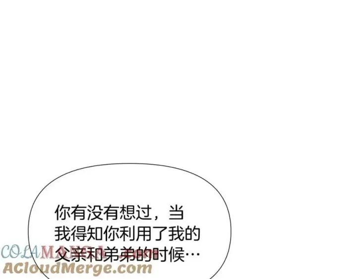 漫画《被反派识破了身份》第158话 真情告白第49张图