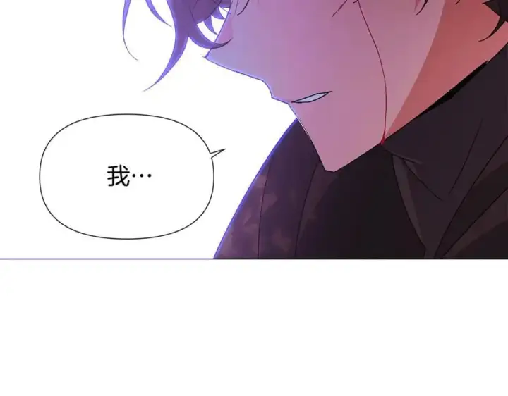 漫画《被反派识破了身份》第158话 真情告白第59张图