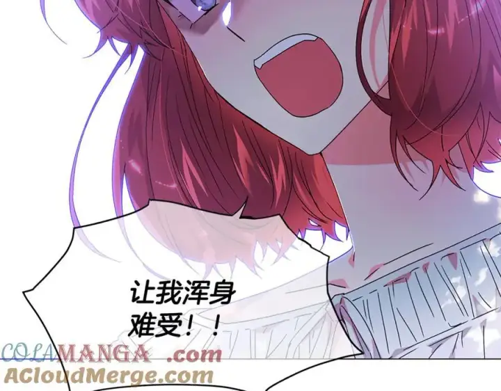漫画《被反派识破了身份》第158话 真情告白第65张图