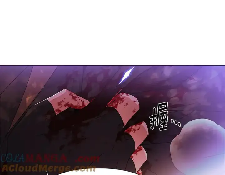 漫画《被反派识破了身份》第158话 真情告白第89张图