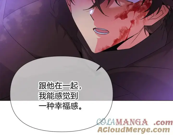 漫画《被反派识破了身份》第159话 爱的告白第101张图