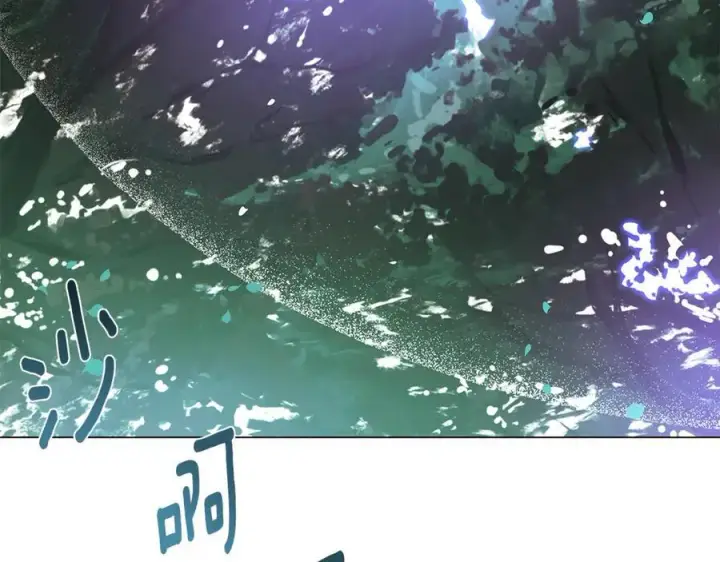 漫画《被反派识破了身份》第159话 爱的告白第111张图