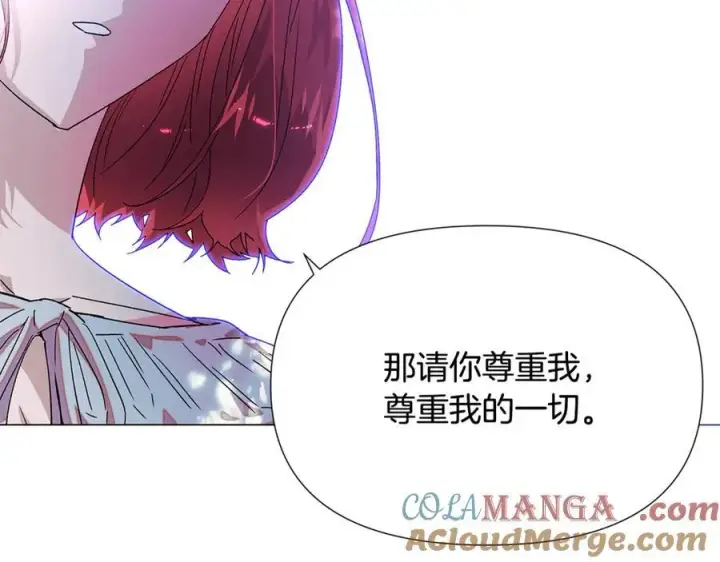 漫画《被反派识破了身份》第159话 爱的告白第53张图