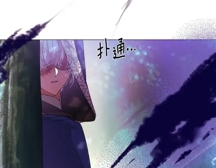 漫画《被反派识破了身份》第159话 爱的告白第60张图