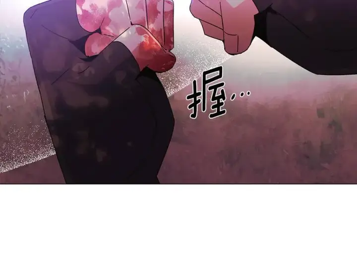 漫画《被反派识破了身份》第159话 爱的告白第63张图