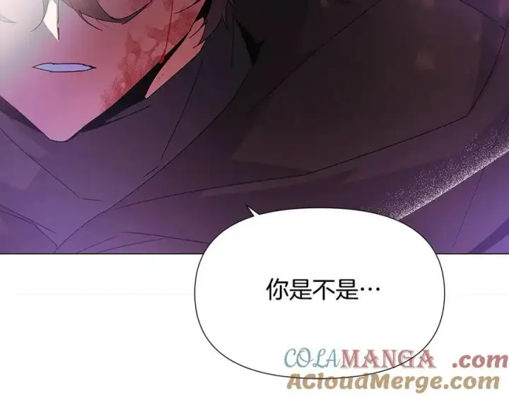 漫画《被反派识破了身份》第159话 爱的告白第65张图