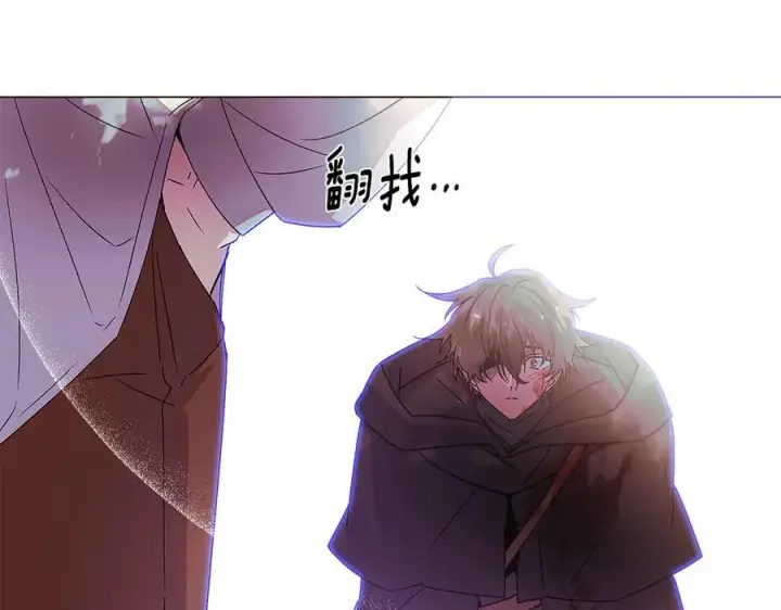 漫画《被反派识破了身份》第159话 爱的告白第76张图