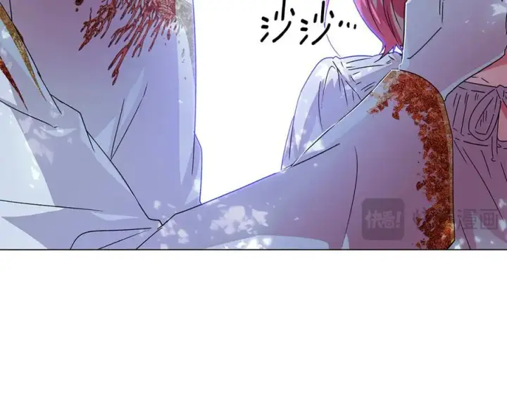 漫画《被反派识破了身份》第160话 心心相印第122张图