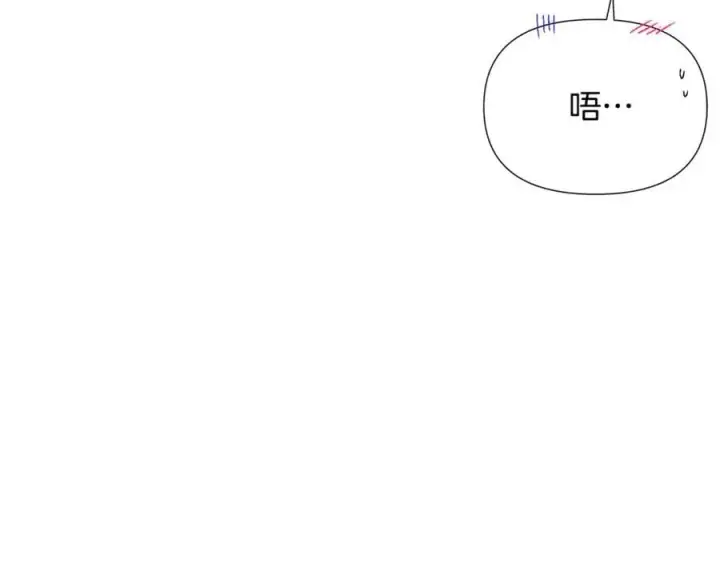 漫画《被反派识破了身份》第160话 心心相印第138张图