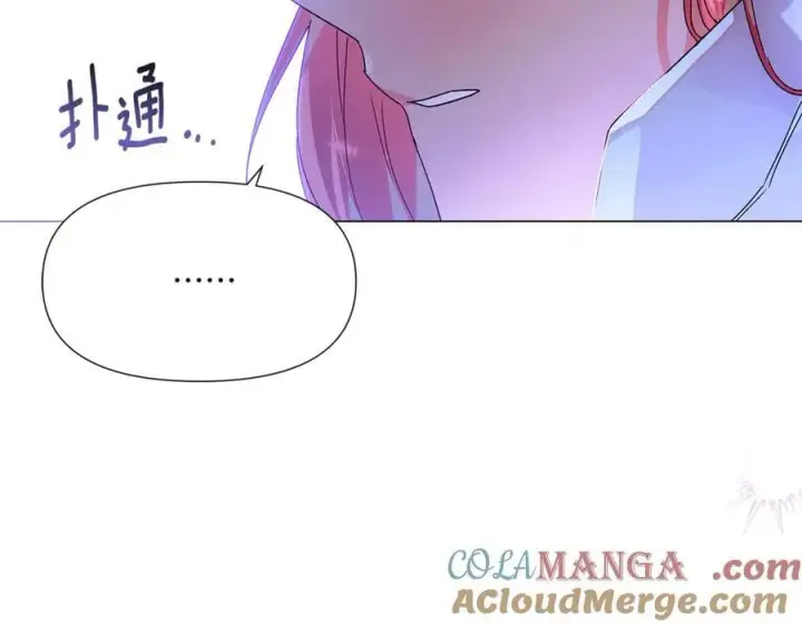 漫画《被反派识破了身份》第160话 心心相印第145张图