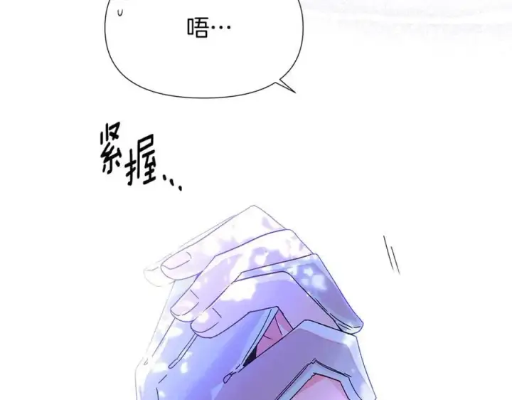 漫画《被反派识破了身份》第160话 心心相印第158张图