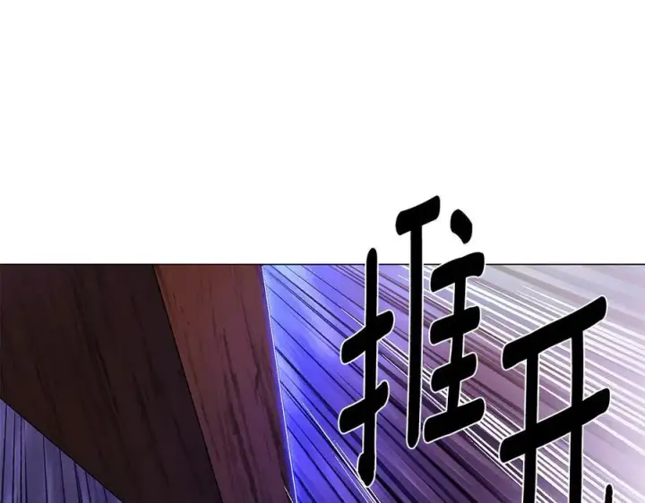 漫画《被反派识破了身份》第160话 心心相印第35张图