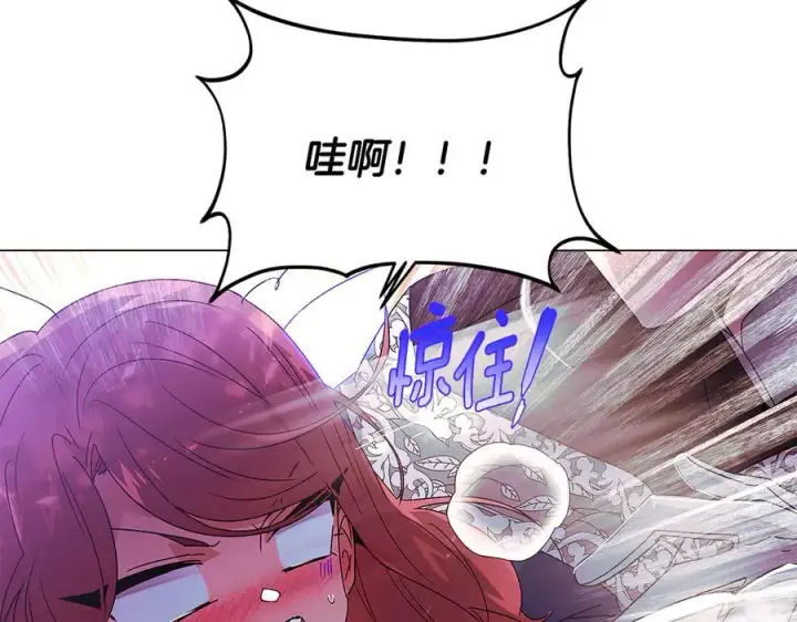 漫画《被反派识破了身份》第160话 心心相印第42张图