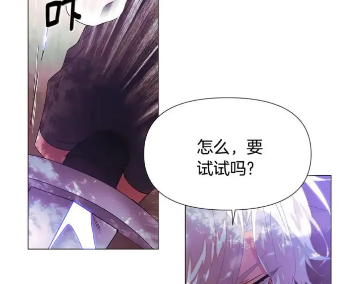 漫画《被反派识破了身份》第160话 心心相印第50张图