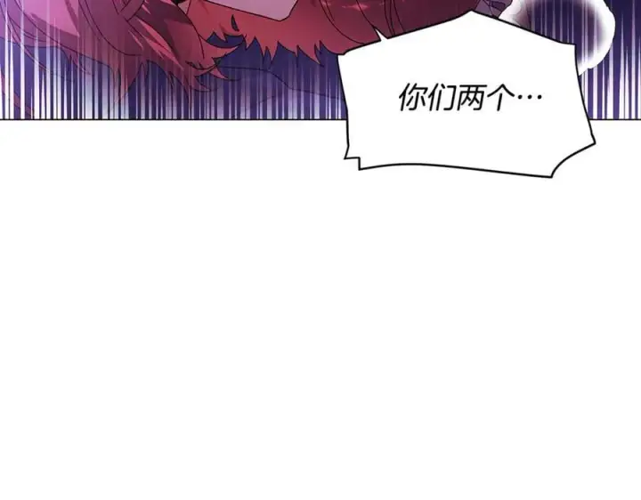 漫画《被反派识破了身份》第160话 心心相印第56张图