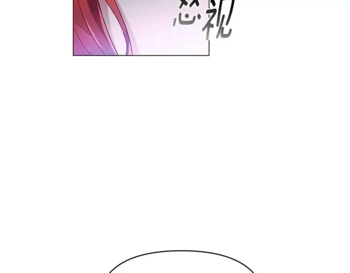 漫画《被反派识破了身份》第160话 心心相印第66张图